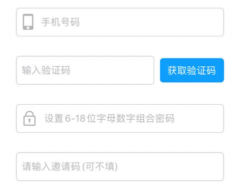 爱语文学生版app如何登录2