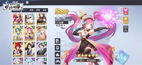 《妖怪名单之前世今生》不删档进行时!IP动画特别篇·灵灵篇今日首播 《妖怪名单之前世今生》不删档进行时!IP动画特别篇·灵灵篇今日首播