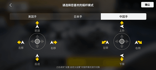 使用体验配图3