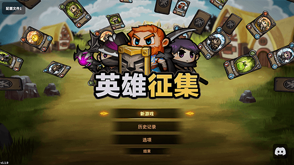 新手攻略配图1