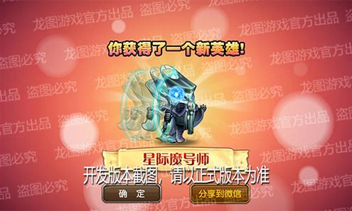 【爆料来了】星际坍塌,量子黑洞!魂匣泰坦星际魔导师概率掌控! 【爆料来了】星际坍塌,量子黑洞!魂匣泰坦星际魔导师概率掌控!