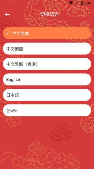 使用说明配图5