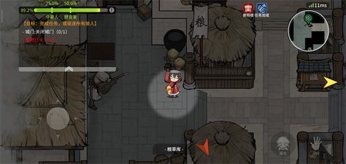 狼人杀官方3