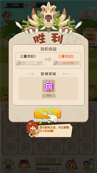 攻略配图5