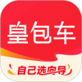 皇包车旅行app下载_皇包车旅行官方版下载 v10.1.19安卓版