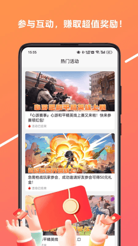心游吧图片