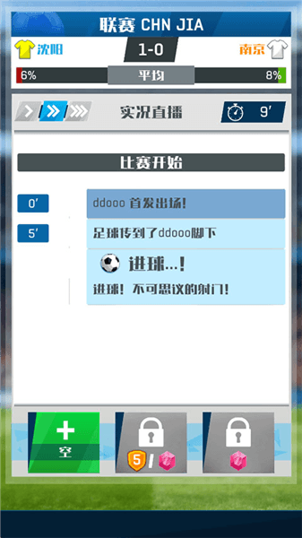新手攻略配图3