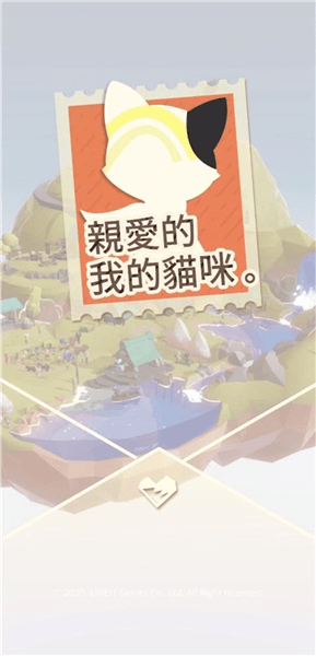 dear my cat怎么玩配图1
