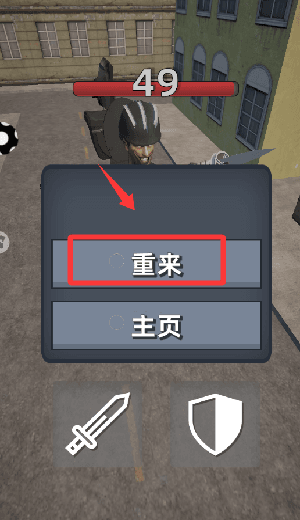 怎么玩配图4