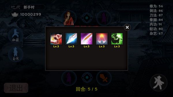 怎么玩配图2