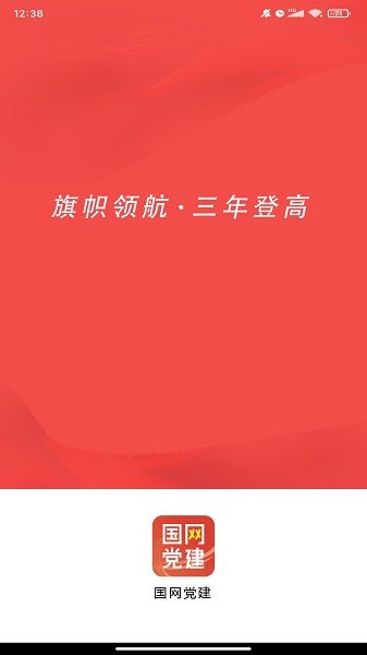 软件功能配图1