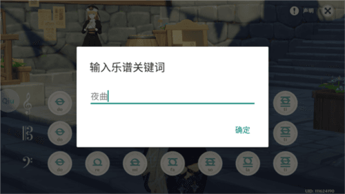 QiuMusicPro app截图2