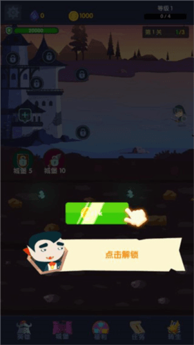 末日城堡新手攻略配图1