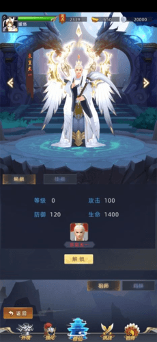 红色祖师基础攻略配图2