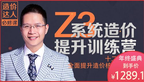 服务新干线app截图7