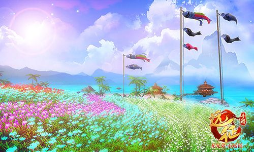 花海美景