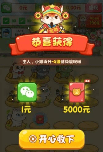 怎么玩配图4