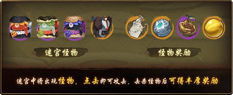 古迹寻珍复刻活动开启《神都夜行录》全新SSR妖灵马面降临神都 古迹寻珍复刻活动开启《神都夜行录》全新SSR妖灵马面降临神都