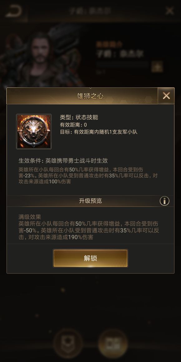 守望黎明兵种搭配怎么快速升级 守望黎明兵种搭配怎么快速升级