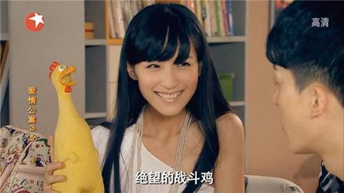 爱情公寓2