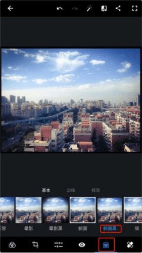 AdobePhotoshopFix使用教程9