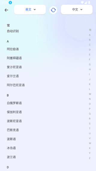 使用说明配图4
