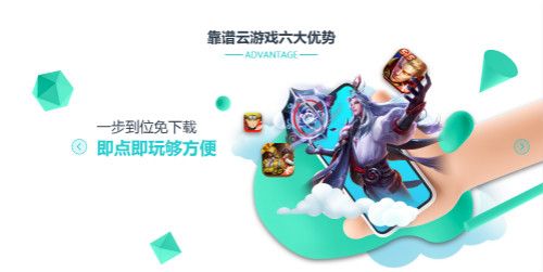 《龙之谷2》手游上线靠谱云游戏,全新姿势教你畅游大世界 《龙之谷2》手游上线靠谱云游戏,全新姿势教你畅游大世界