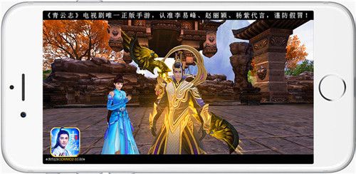 青云志2