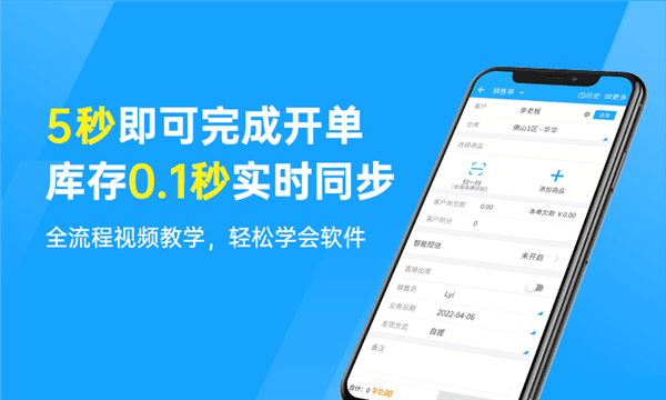 软件优势配图1