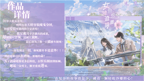 养病攻略配图1