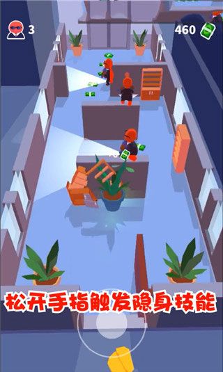 隐身技能使用说明配图2