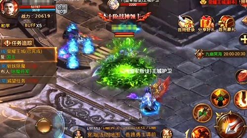 箭神之怒2