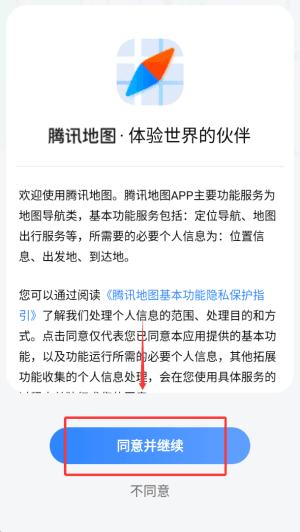 使用方法配图1