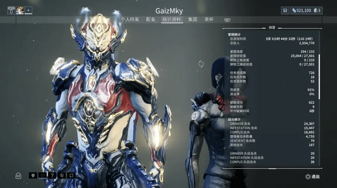 星际战甲虚妄契合序言怎么触发 星际战甲虚妄契合序言怎么触发