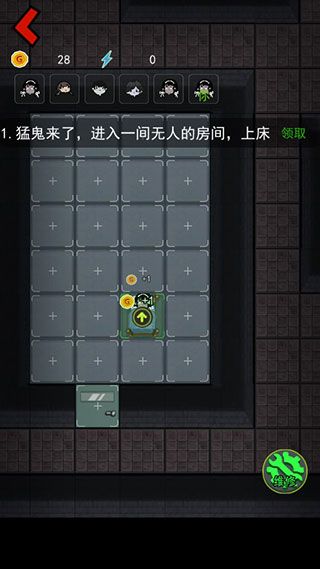新手攻略配图4