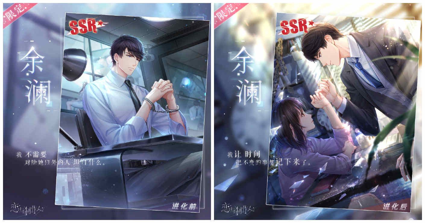 《恋与制作人》孤城主线版本上线 开启最后一场猎人游戏 《恋与制作人》孤城主线版本上线 开启最后一场猎人游戏