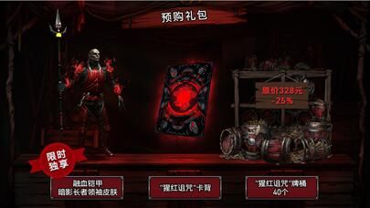 巫师之昆特牌2