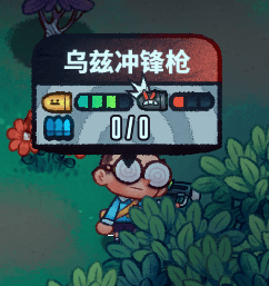 恶果之地乌兹冲锋枪图片