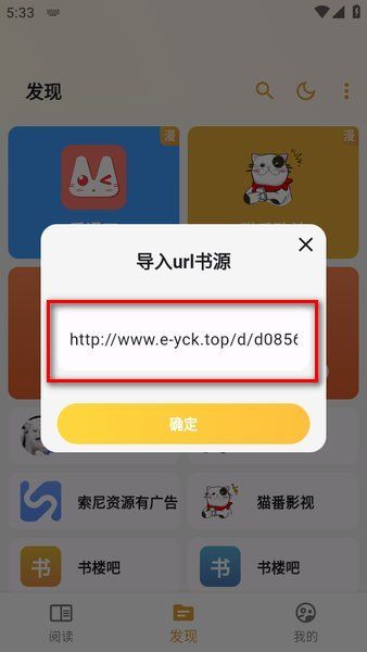 使用方法配图5