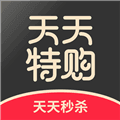 天天特购最新版
