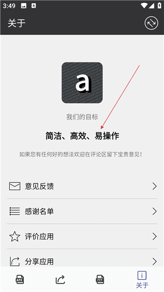 使用教程配图2