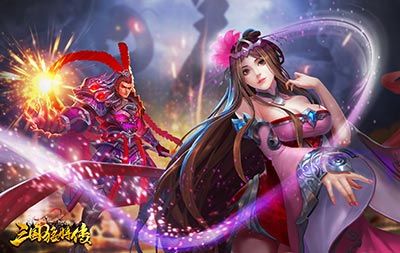 三国猛将传