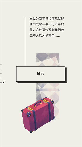 新手攻略配图6