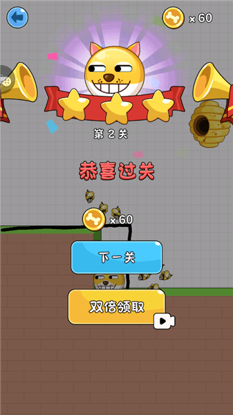 游戏攻略配图5