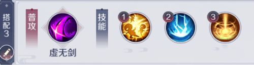 技能搭配攻略配图4