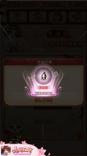 熹妃Q传6