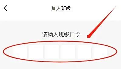 怎么创建家长身份账号配图2