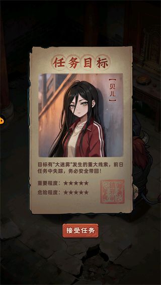 新手攻略配图2