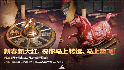 三角洲行动27