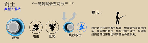 火柴人战争遗产内置FF菜单2023最新版兵种介绍2